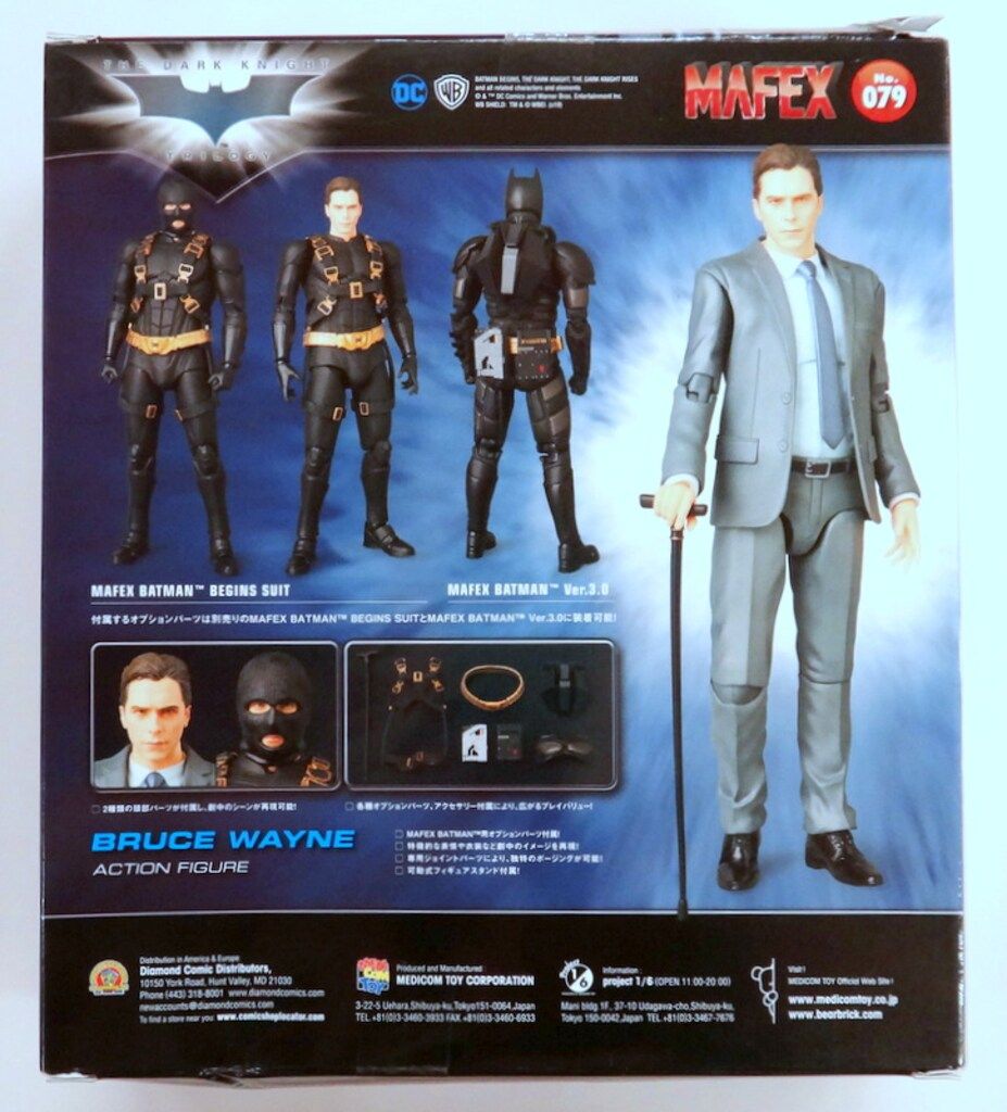 メディコムトイ MAFEX BRUCE WAYNE 079