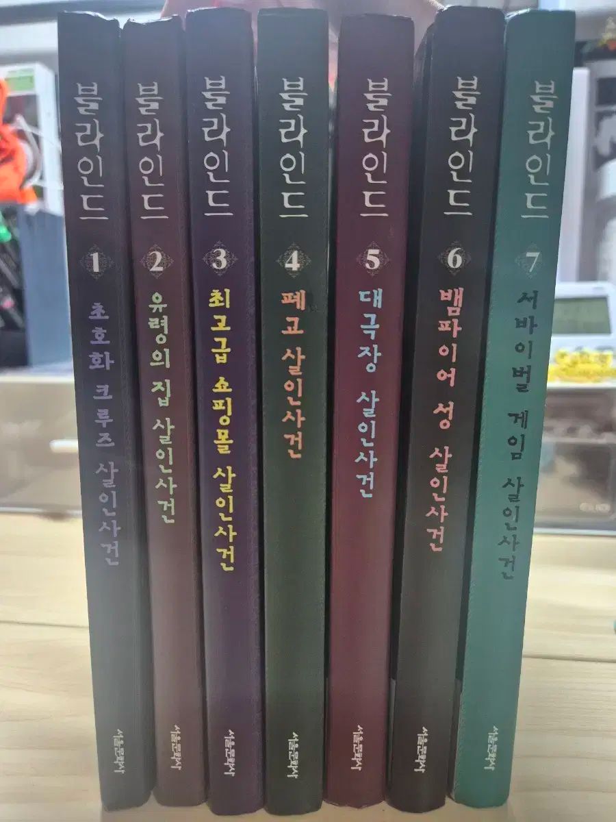 チャムトゥル BLIND 本 全巻 バッジ