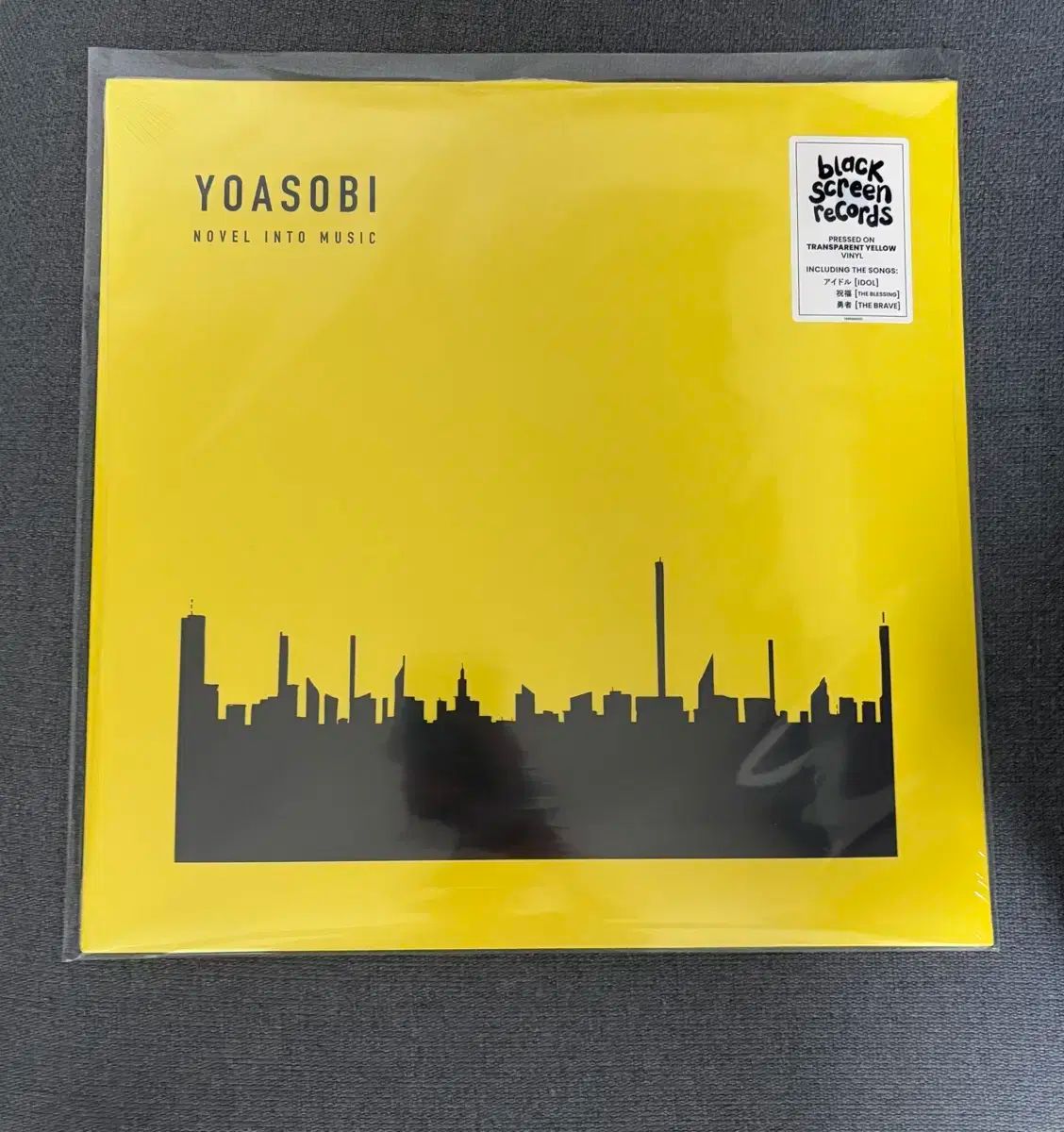 YOASOBI よあそび the book 3 孤独な lp