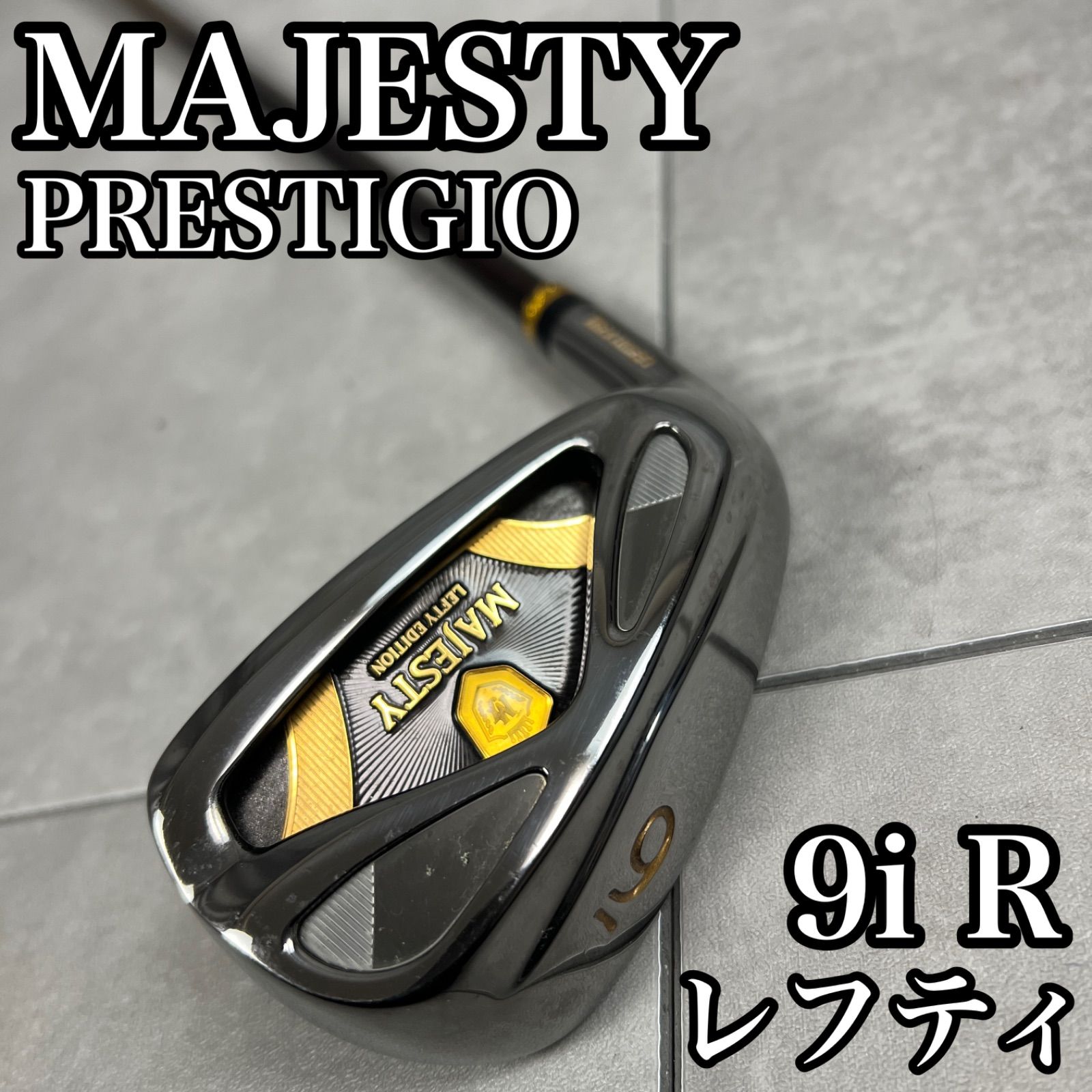 フォローで割引クーポン配布中】希少レフティ マジェスティ プレステ