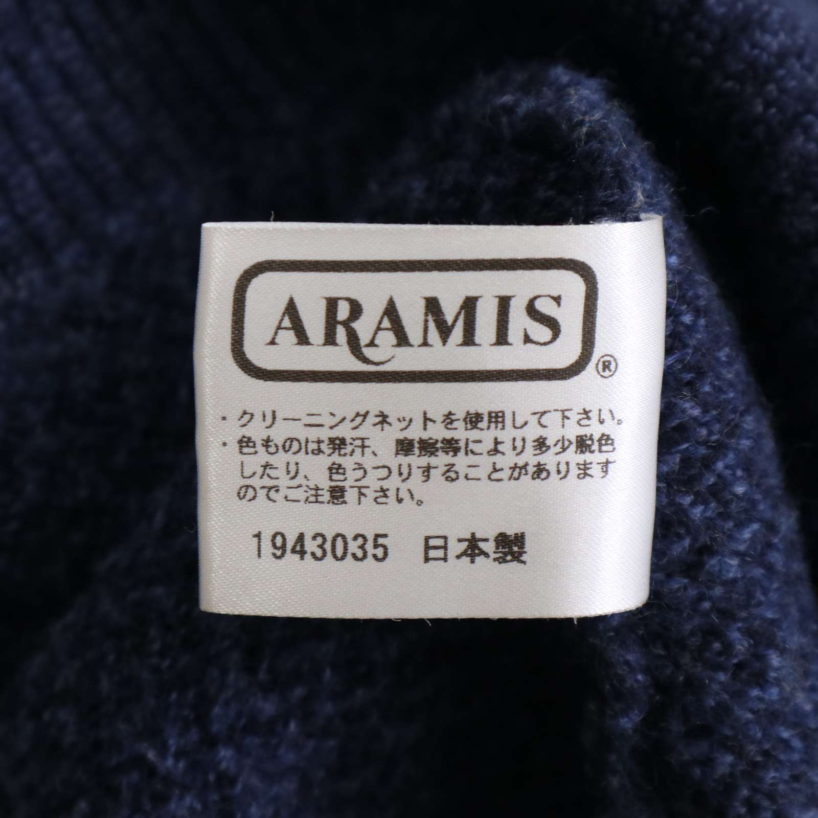 ARAMIS アラミス 秋冬 ウール100％☆ Vネック ニット ベスト Sz.LL 