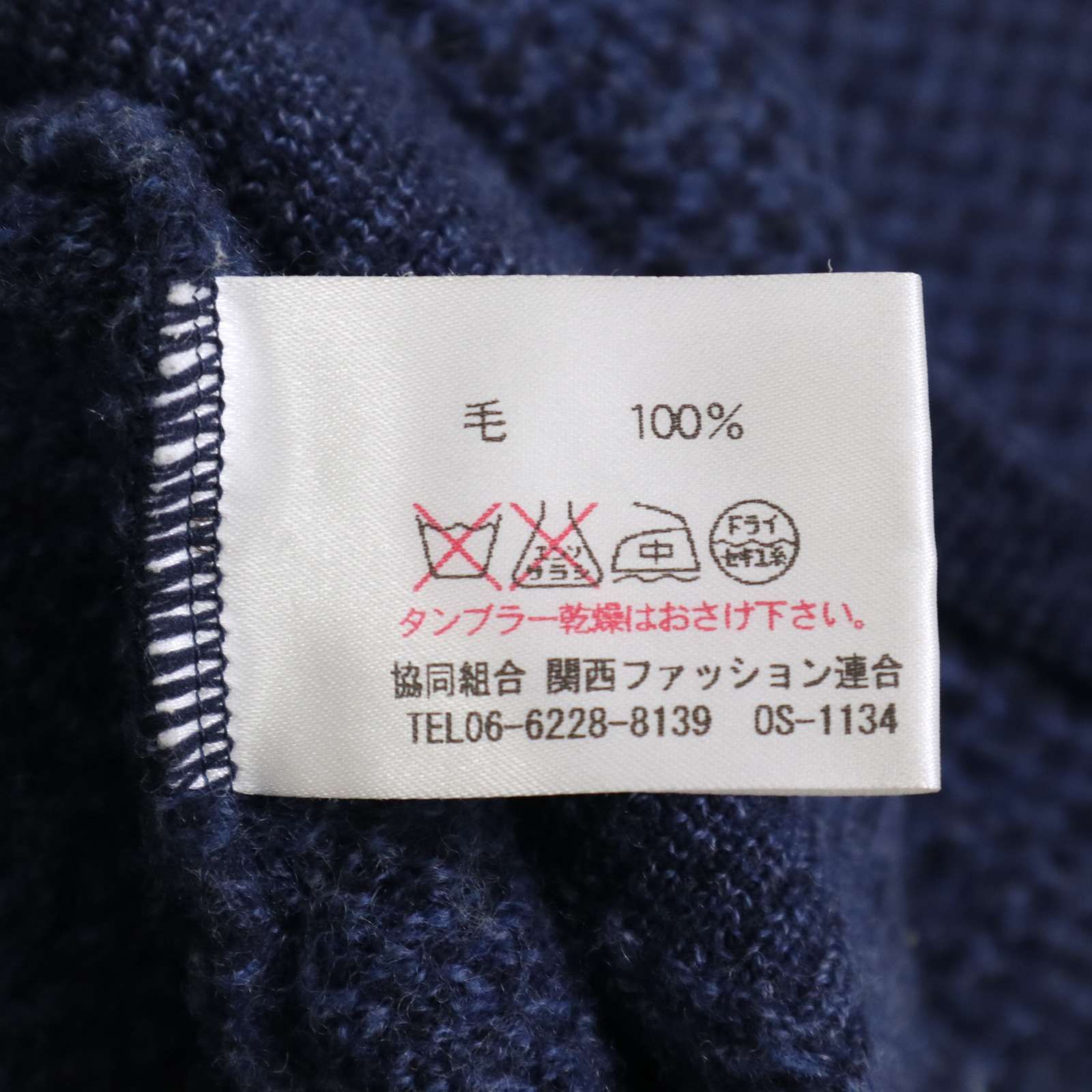 ARAMIS アラミス 秋冬 ウール100％☆ Vネック ニット ベスト Sz.LL 