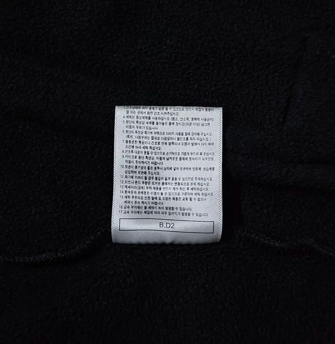  95 KTウィズ ニュー ンス 2021 優勝 記念 フリース ジップアップ ジャケット その他 ウェア