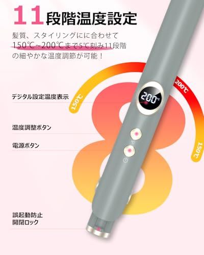 コードレスヘアアイロン ミニ