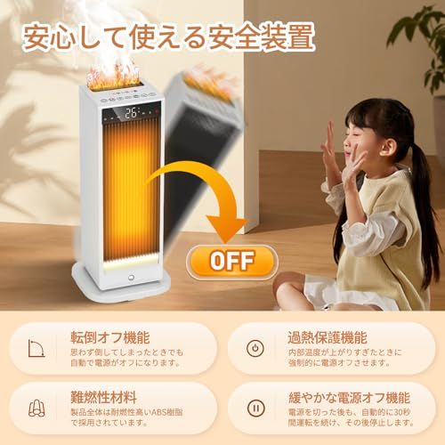 タイマー機能 10