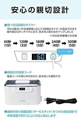 超音波洗浄機 2bd115be