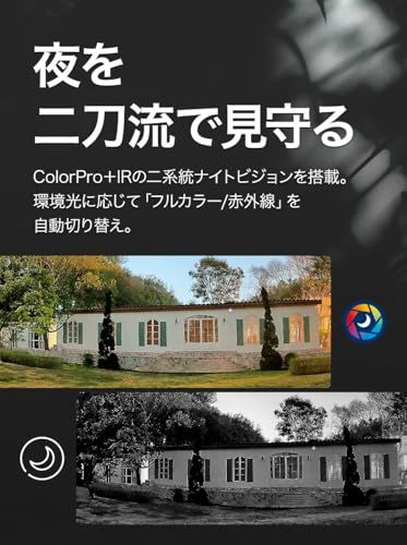 TP-Link Tapo 防犯カメラ 屋外 監視カメラ 屋外防犯 2K QHD ColorProナイトビジョン PoE 有線LAN 無線接続 音声通話 AI検知 IP66 防水防塵 microSD クラウド保存 メーカー保証1年 Ta b237fb2e