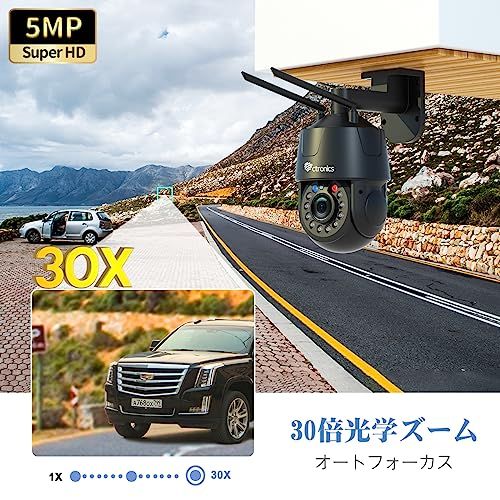 3K 30倍光学ズーム Ctronics 防犯カメラ 屋外 5MP 夜間150m ナイト 50m 5GHz 2.4GHz Wi-Fi 自動追尾 パトロール 32プリセット アラームライト威嚇機能 PC スマホ対応 4画面同時表 2a91fc5b