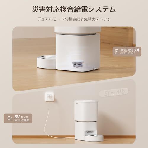 自動餌やり機 給餌器