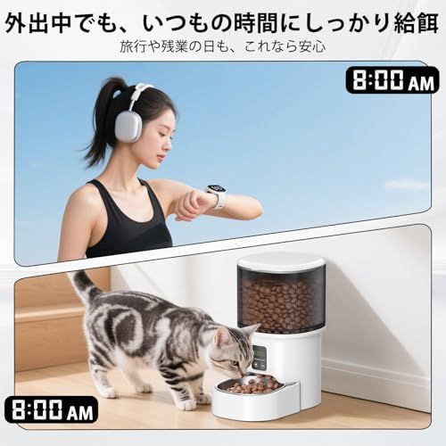 CozyMoew 自動給餌器 猫 WiFi スマホ遠隔操作 4L ペット 自動餌やり機 餌入れ 定時定量 1日6食 ステンレス製ボウル 2WAY給電 水洗い 内蔵式防湿ユニット 手動給餌 お手入れ簡単 f2d03209 WWW_OPDRERGINERDOGAN_COM