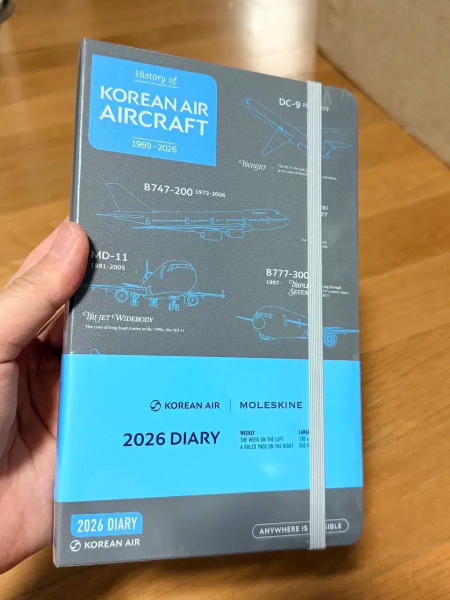 モールスキン 大韓航空 2026 ダイアリー