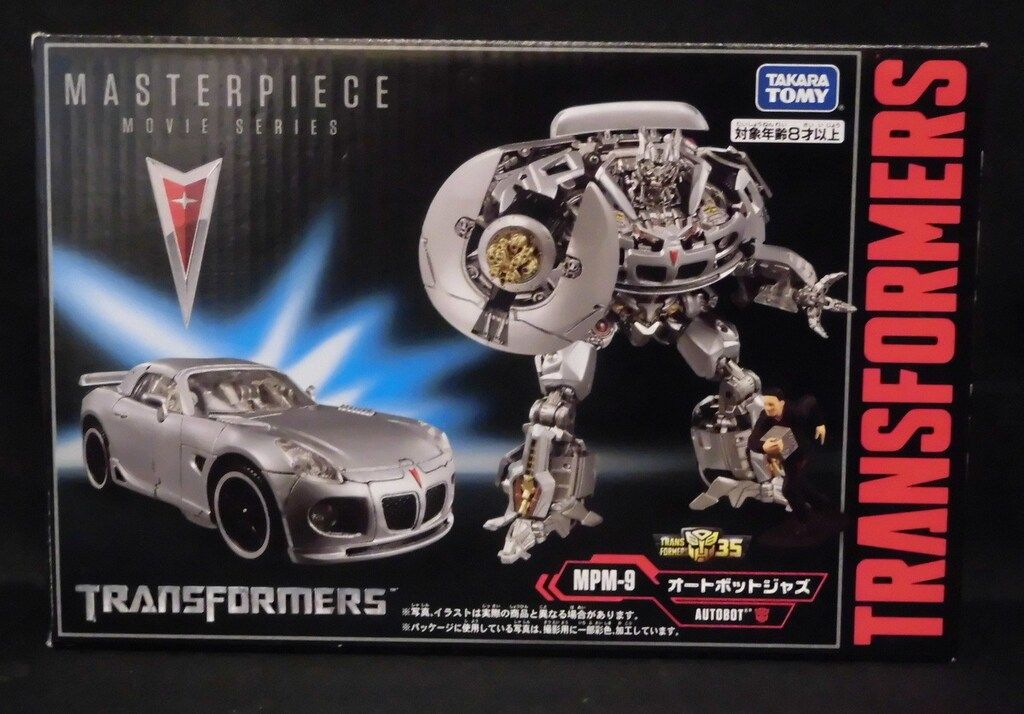 タカラトミー マスターピースムービー オートボットジャズ MPM 9