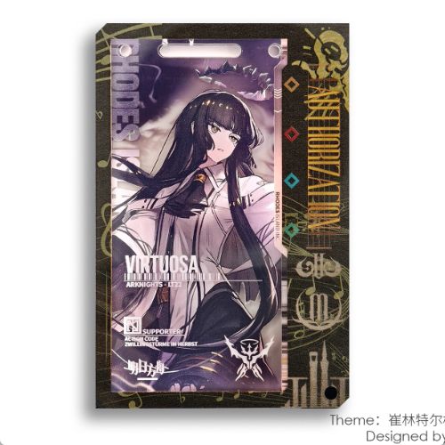 アークナイツ 極東工業製 通行認証 カバー【7】 - メルカリ