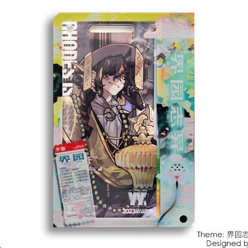 アークナイツ 極東工業製 通行認証 カバー【7】 - メルカリ