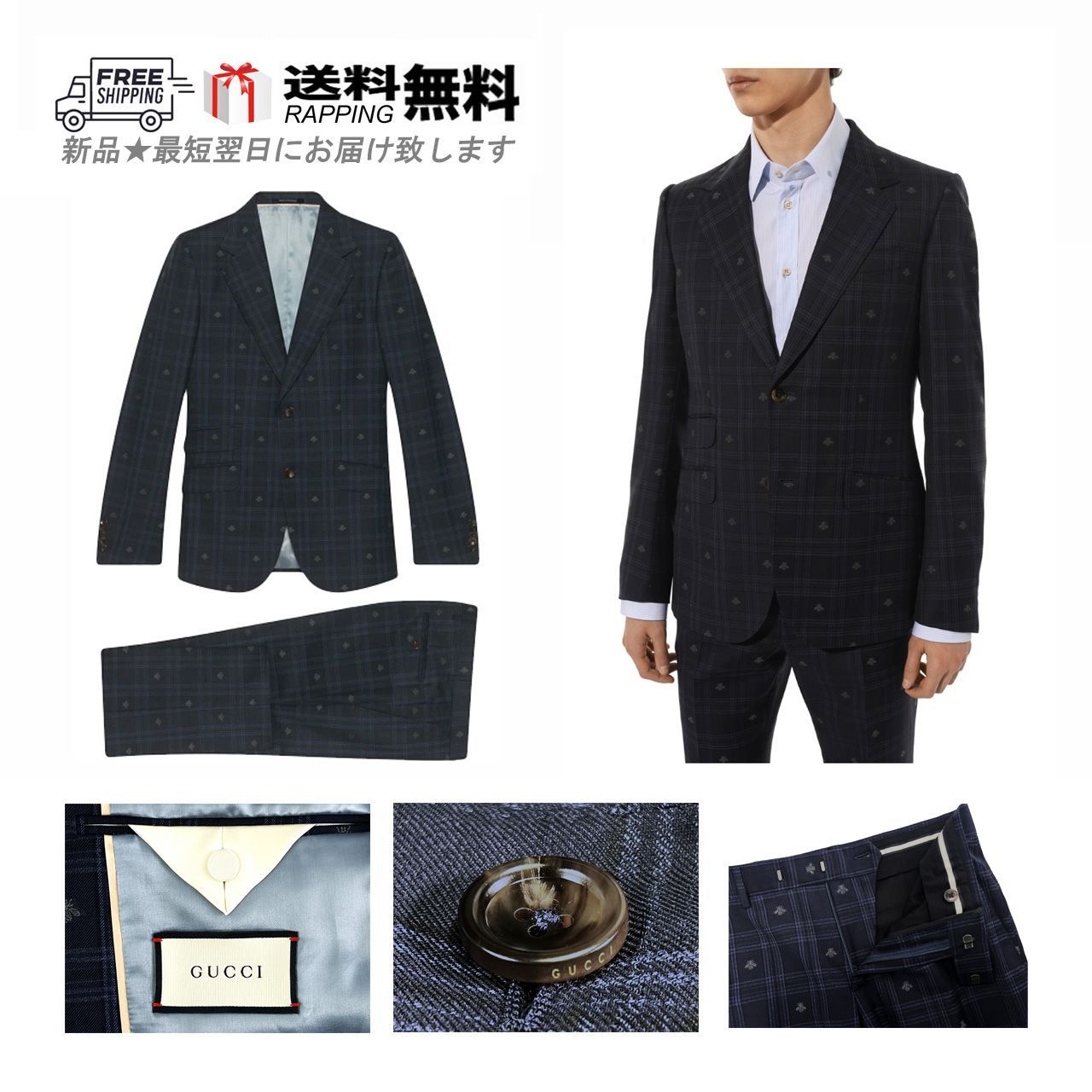 GUCCI セットアップ スーツ GUCCI グッチ スーツ セットアップ ジャケット JK 蜂 BEE チェック
