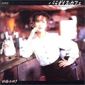 CD)パラダイス・カフェ[APO-CD]／中島みゆき - メルカリ