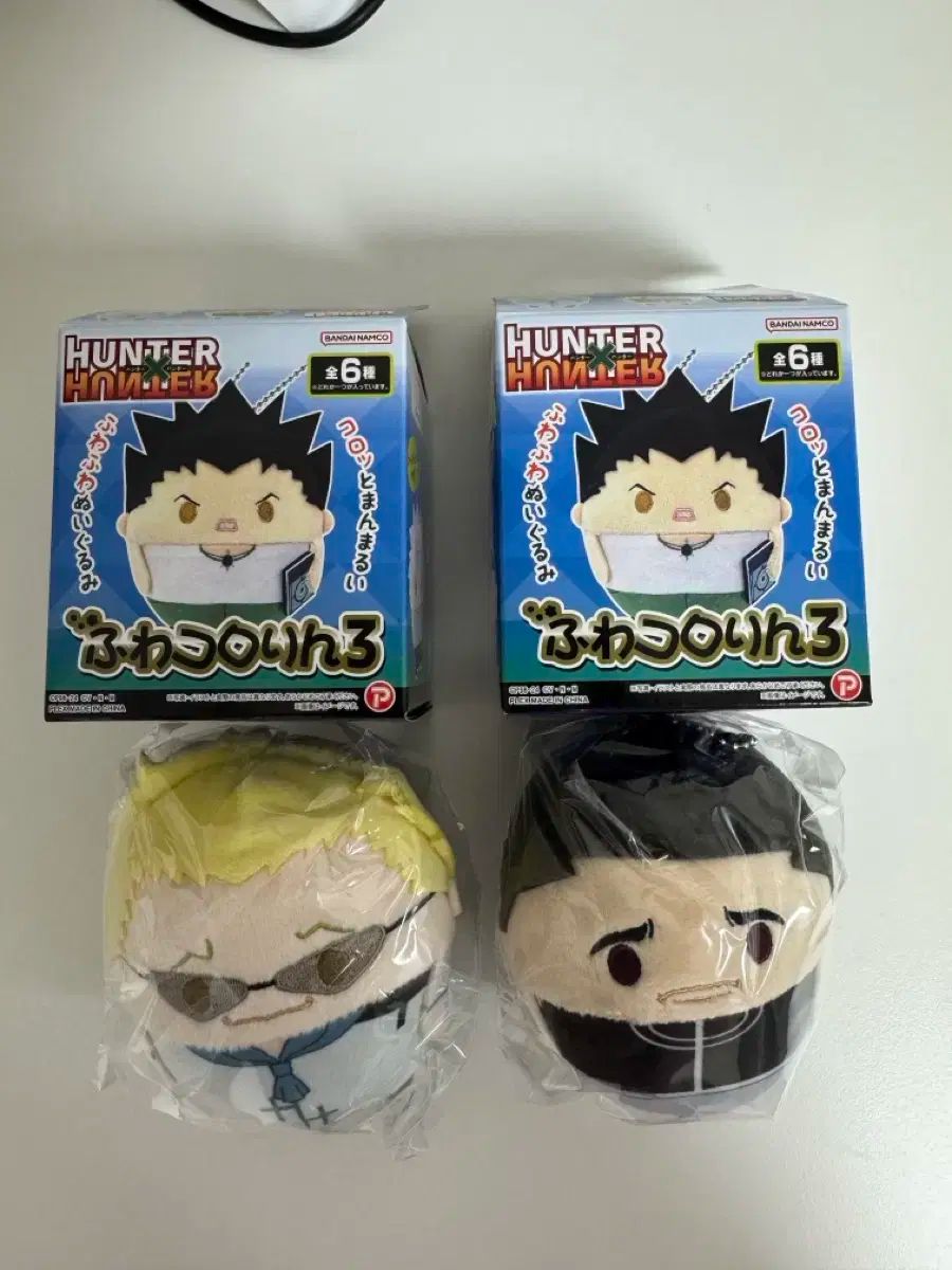 超お得　ハンターハンター　グリードアイランド　S まとめ売り 超お得 ハンターハンター グリードアイランド S まとめ売り 超お得