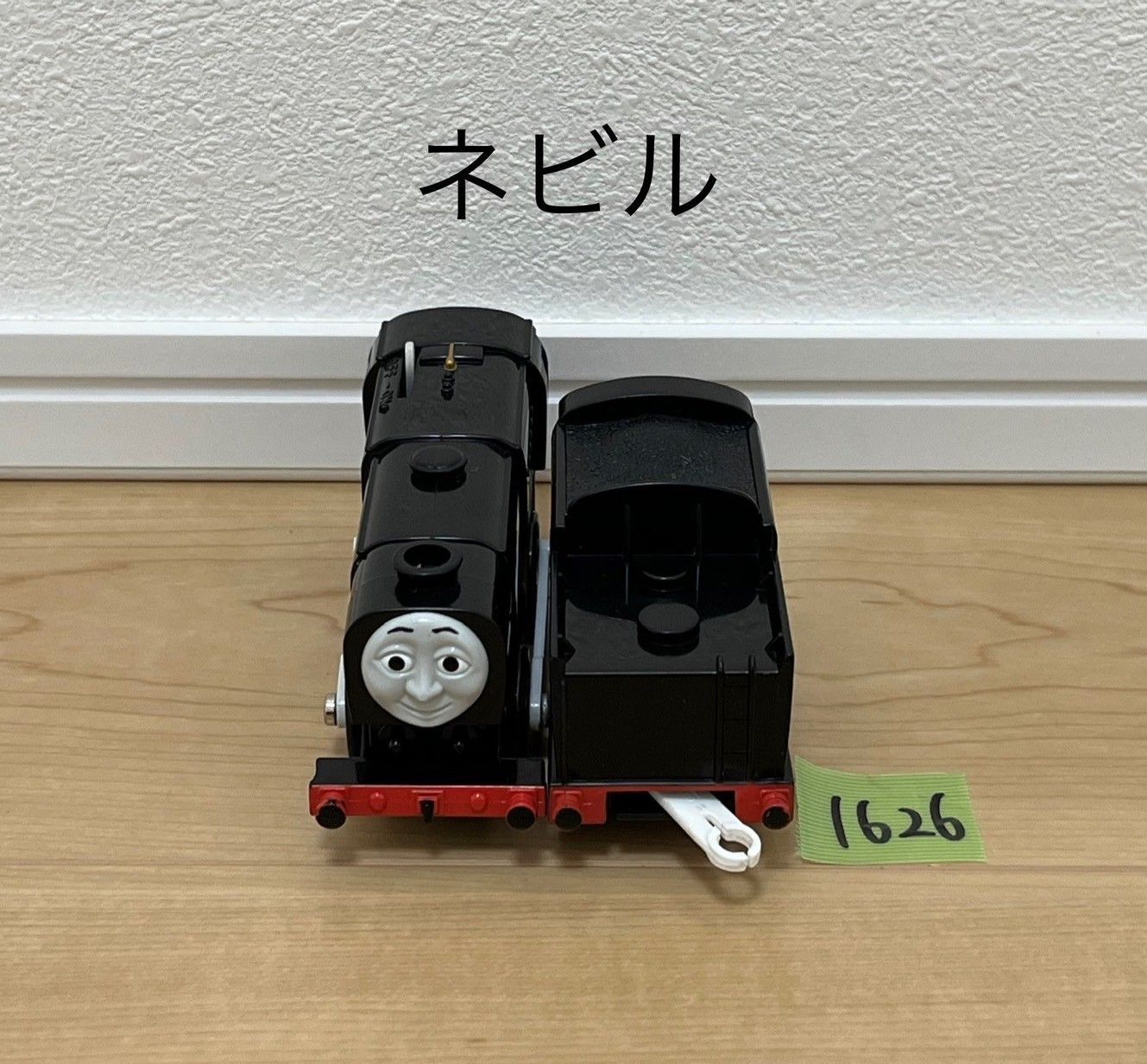 1626 プラレール 車両 トーマス ネビル