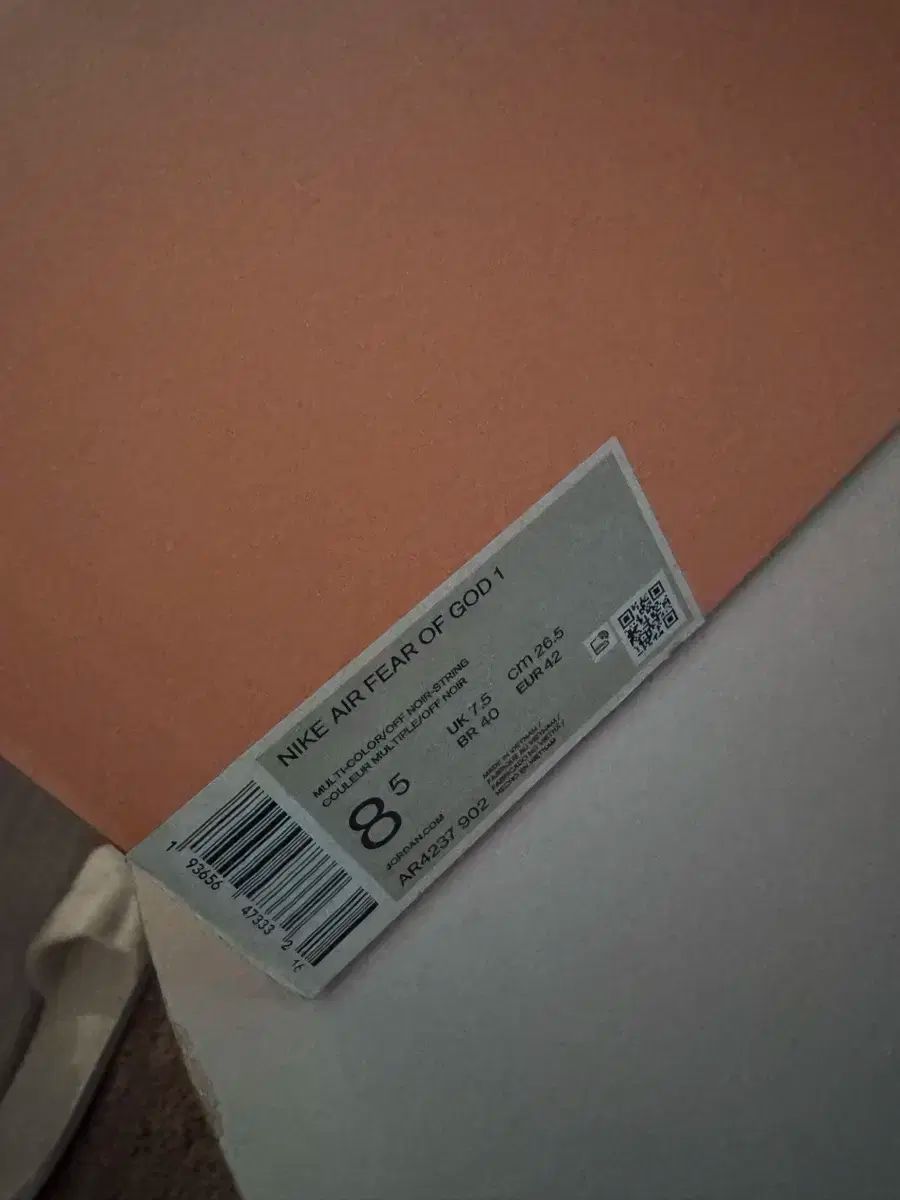 ナイキ エア フィアオブゴッド 1 OG 疑問