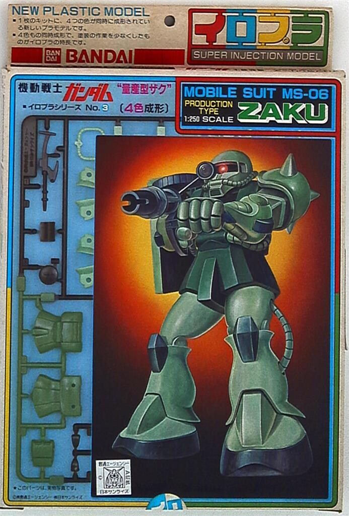 値下げ 東名ブレース 左短下肢装具 オーダーメイドRAPS-AFO 脳卒中の方に