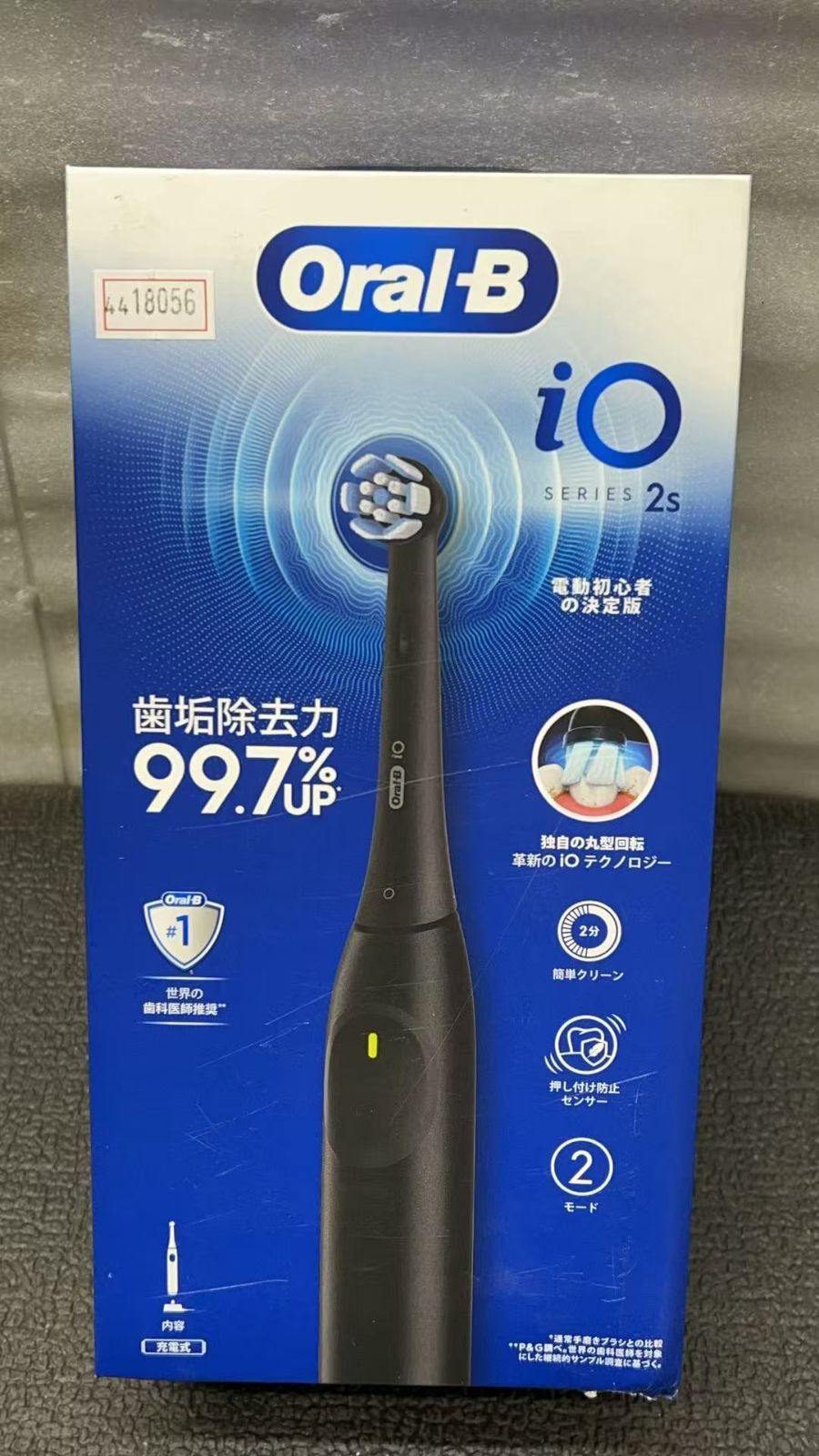 ブラウン 電動歯ブラシ オーラルB iO2S 電動 の決定版 4418056 B0DB48CFG7