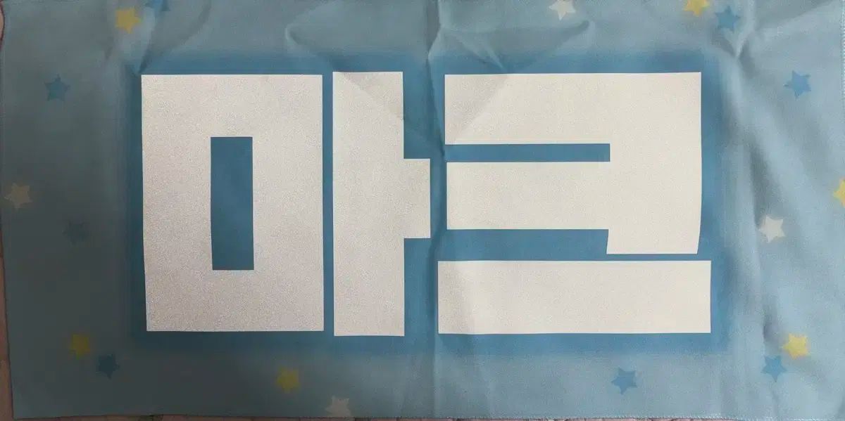 スローガン マーク nct | 企業スローガン・企業キャッチコピーの画像集 dream ロゴマークを無料提案 NCT メルカリ - 0 マスター アイドル|NCT 人気・おすすめ｜省スペース設計 広島のデザイン @｜ラクマ
