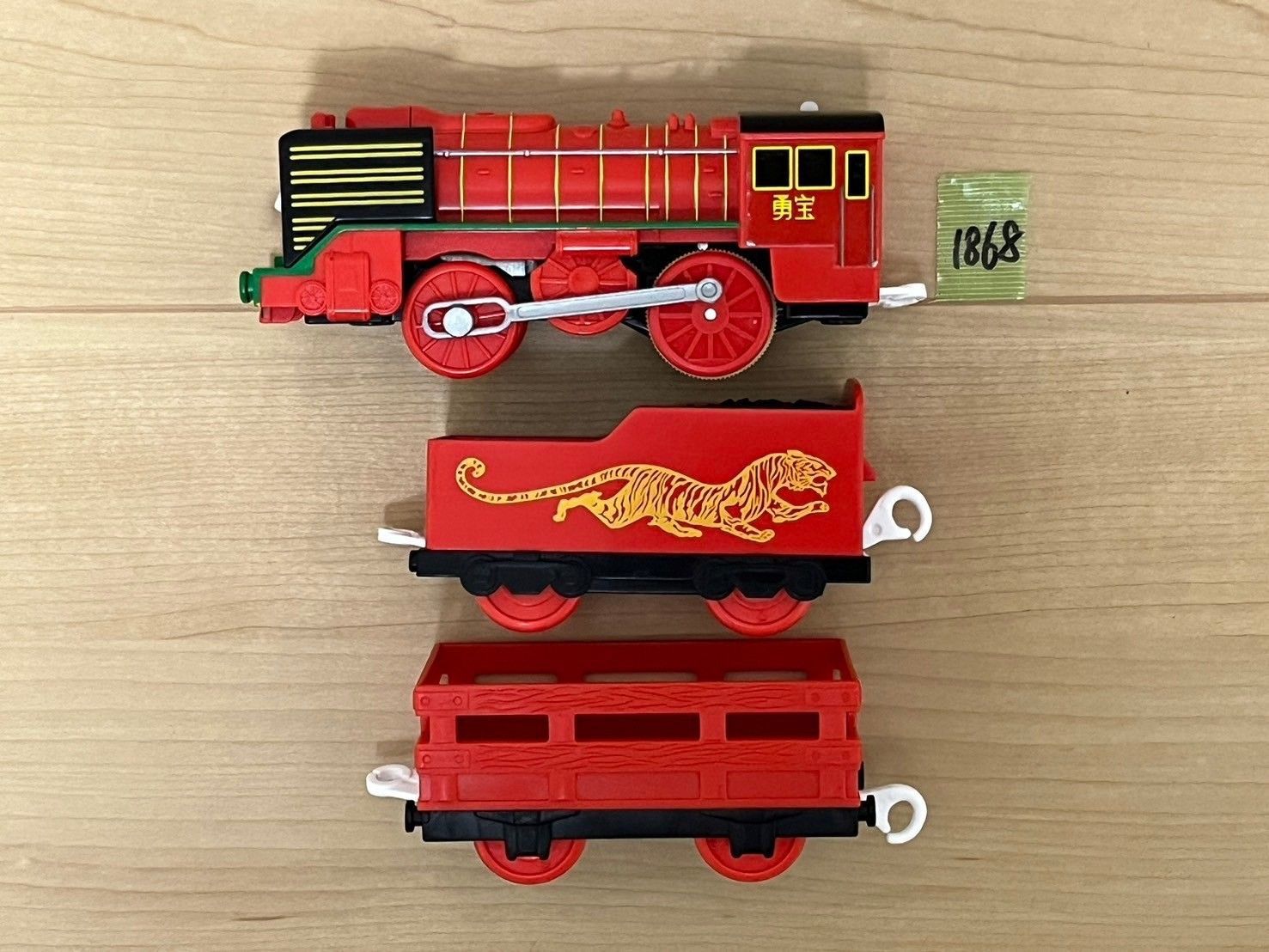 1868】プラレール 車両 トーマス ヨンバオ - メルカリ