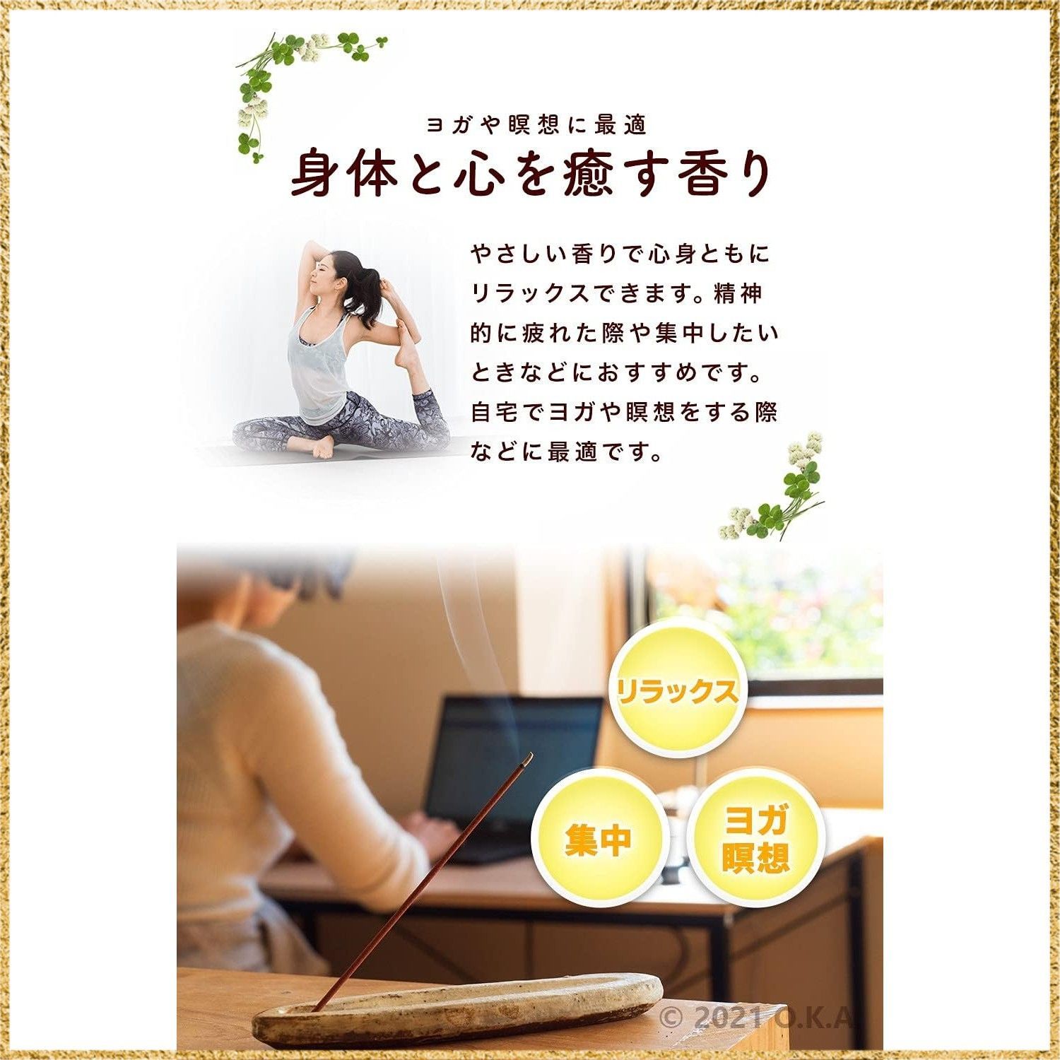 彡 でお届け 彡PackageQuantity 3 卑弥香 アロマセラピスト監修 お香 線香 伊都 80g３個セット 贈り物 贈答用 天然原料100％ 化学香料一切不使用 十数種類の天然原料 線香 WWW_OPDRERGINERDOGAN_COM