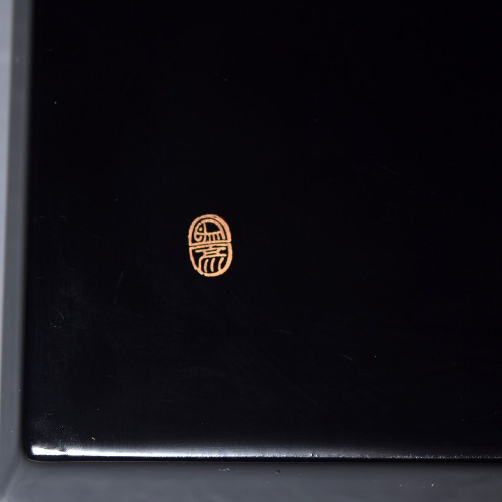 新品　象彦　独楽　丸二段重箱　九代西村彦兵衛　高級木製漆器　うるし　46200円 象彦 独楽 丸二段重箱 九代西村彦兵衛 高級木製漆器 定価46200