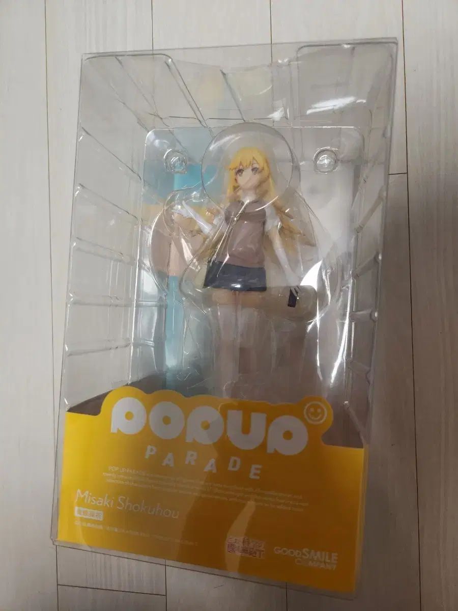 ポップアップパレード とある科学の超電磁砲 食蜂 操祈 フィギュア