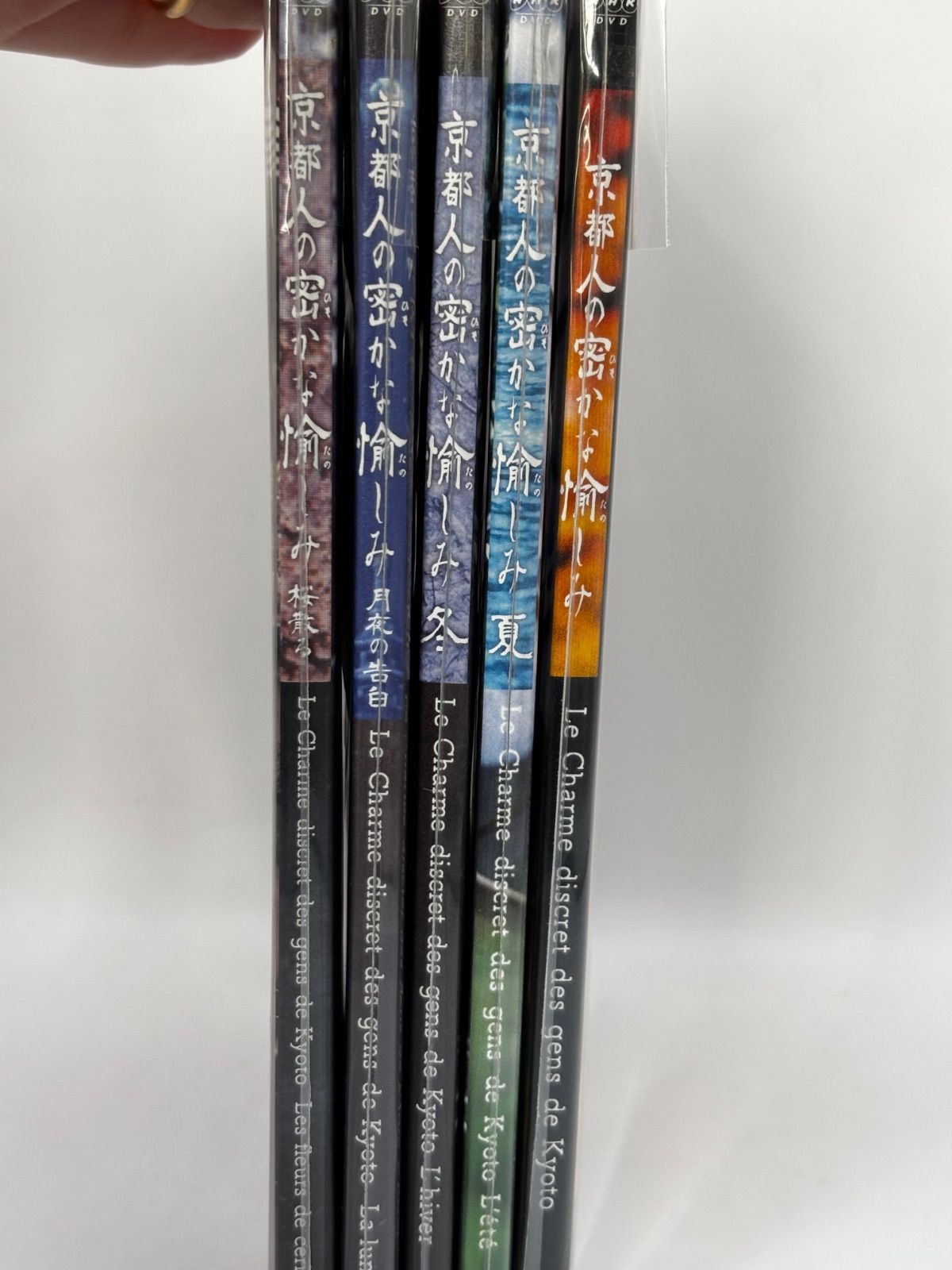 中古】京都人の密かな愉しみ DVD全5巻 - メルカリ