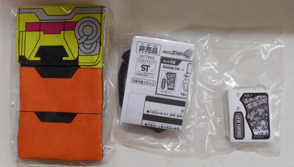 バンダイ DXライダーガシャットシリーズ 仮面ライダーエグゼイド DXプロトドレミファビートガシャット キメワザスロットホルダー柄おでかけポケット