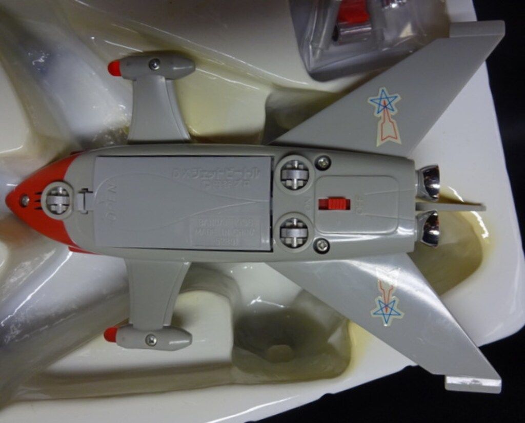 中古開封未使用品 DXポピニカ ウルトラマン 科学特捜隊 ジェット