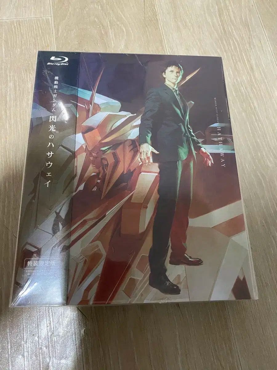 げ ブルーレイ モバイル ウォリアー ガンダム まぶしさの ハサウェイ 特別 版 販売