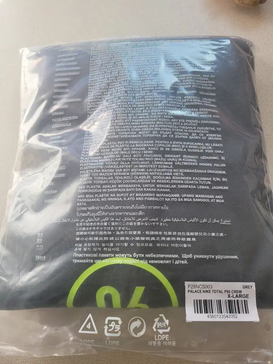 ナイキ パレス スウェット チャコール XL