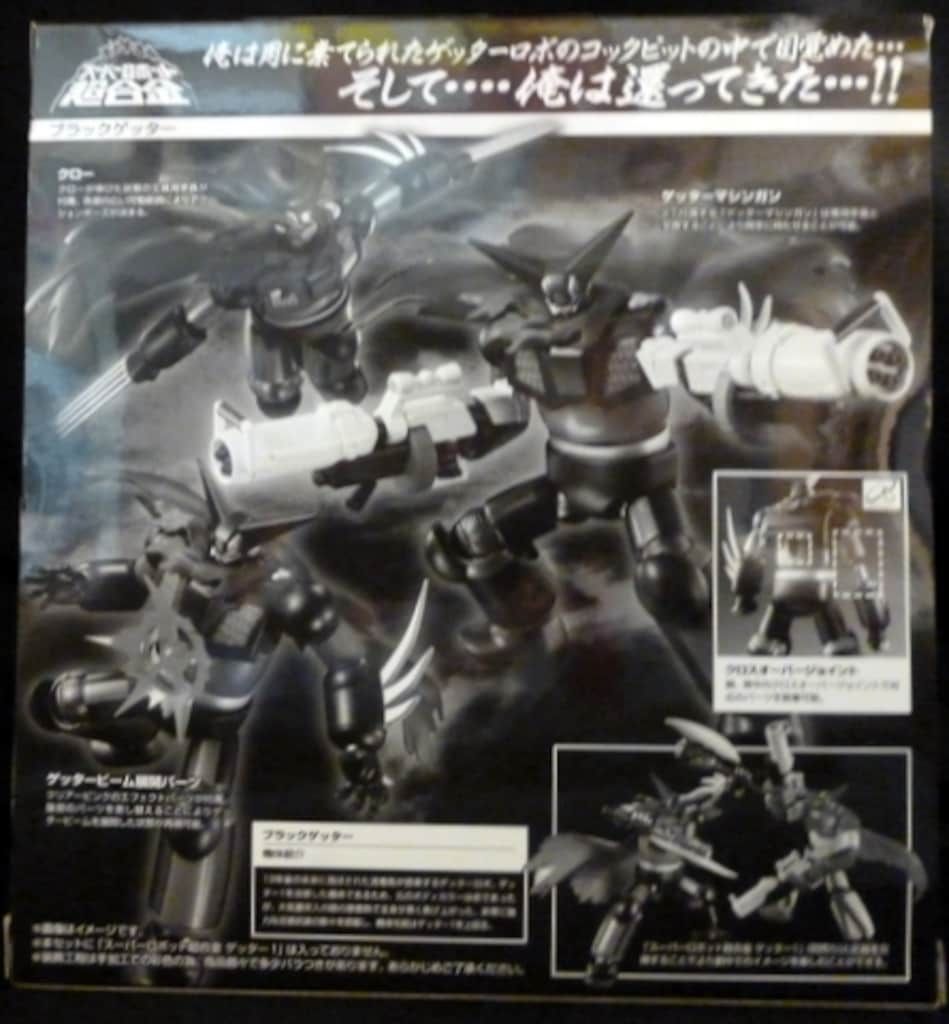 重要性のある バンダイ スーパーロボット超合金 真ゲッターロボ ブラックゲッター 数回着用
