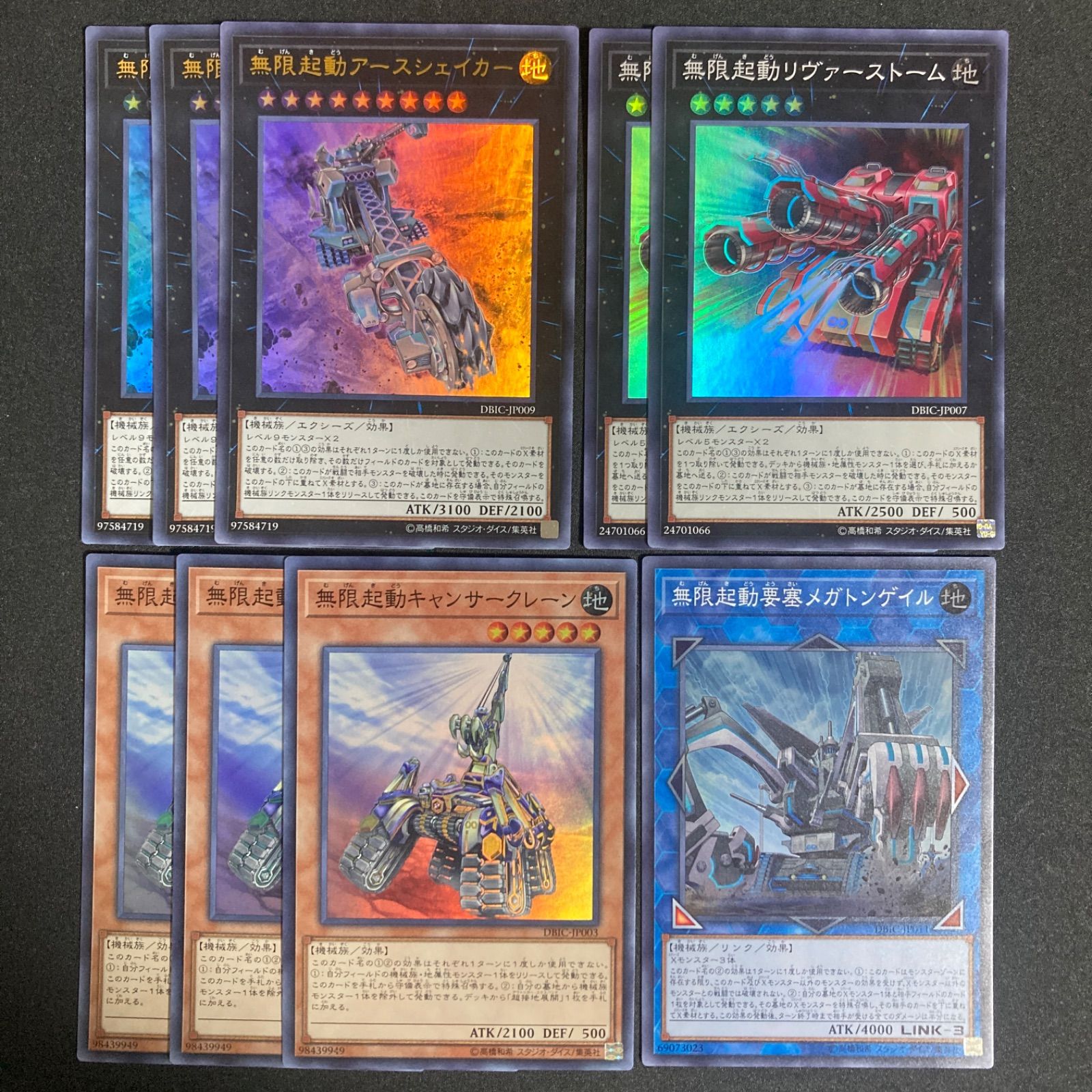 ドラゴンデッキ＆調整パーツ　まとめ売り ドラゴンデッキ＆調整パーツ まとめ売り ドラゴンデッキ＆調整パーツ