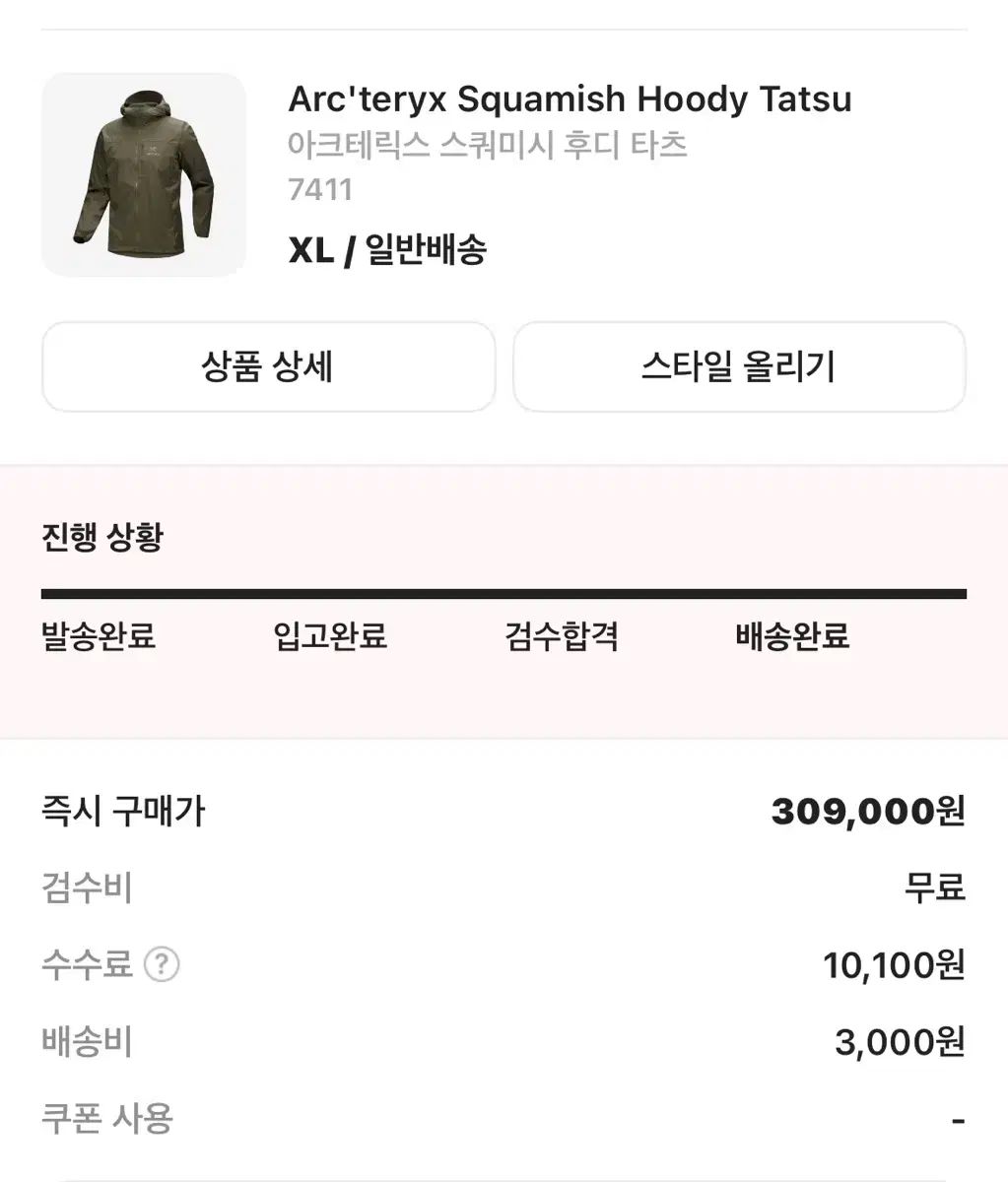 XL ARC TERYX スコーミッシュ アークス