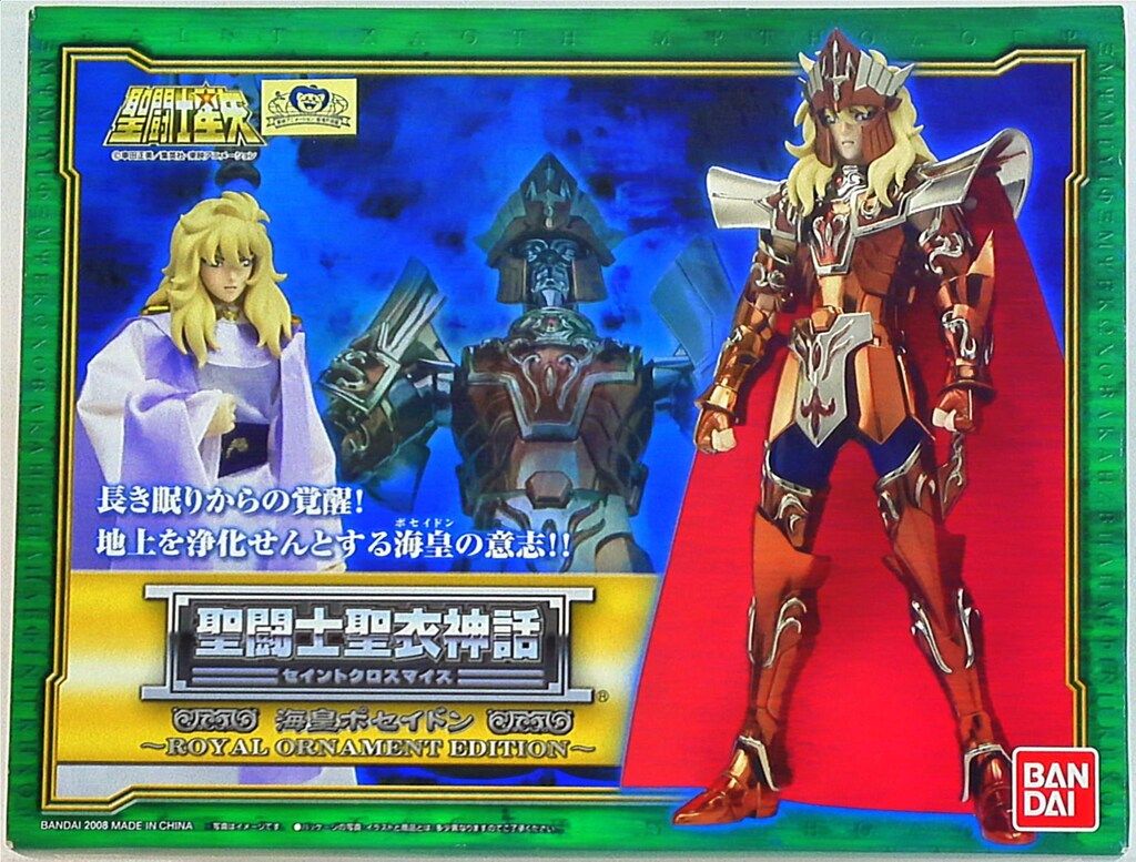 大林宣彦監督『僕らはアウ