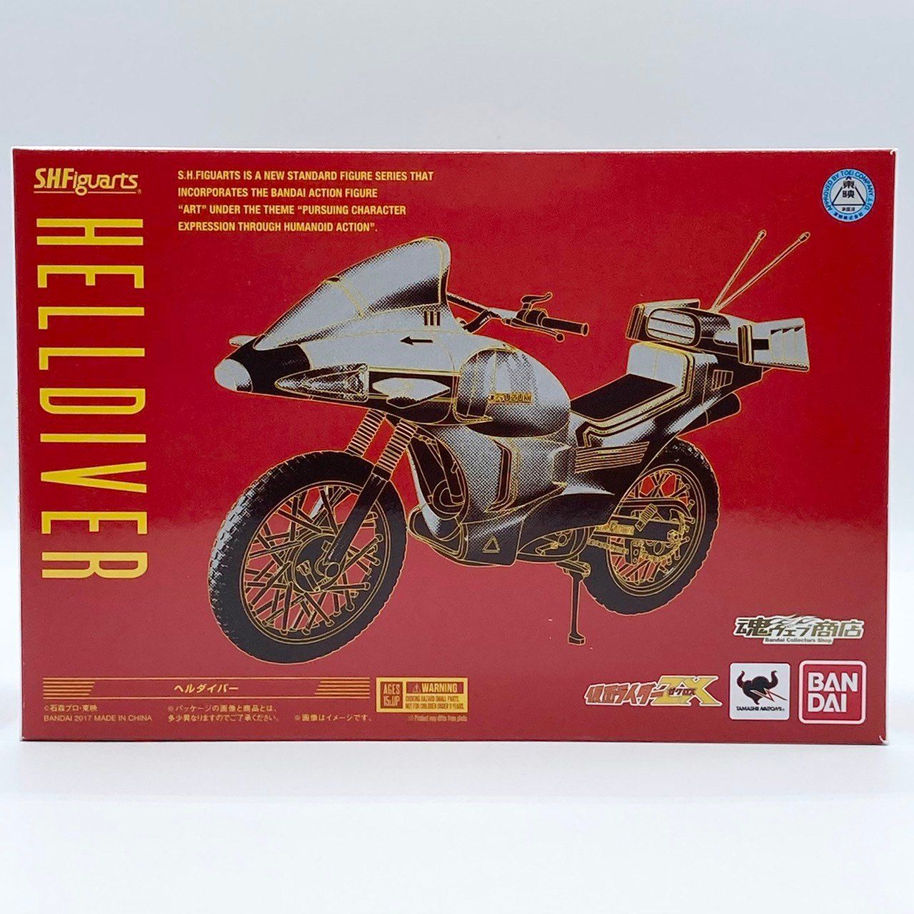 三甲 マドコンO-50B 黄 SKO-O-50B-YE 1個