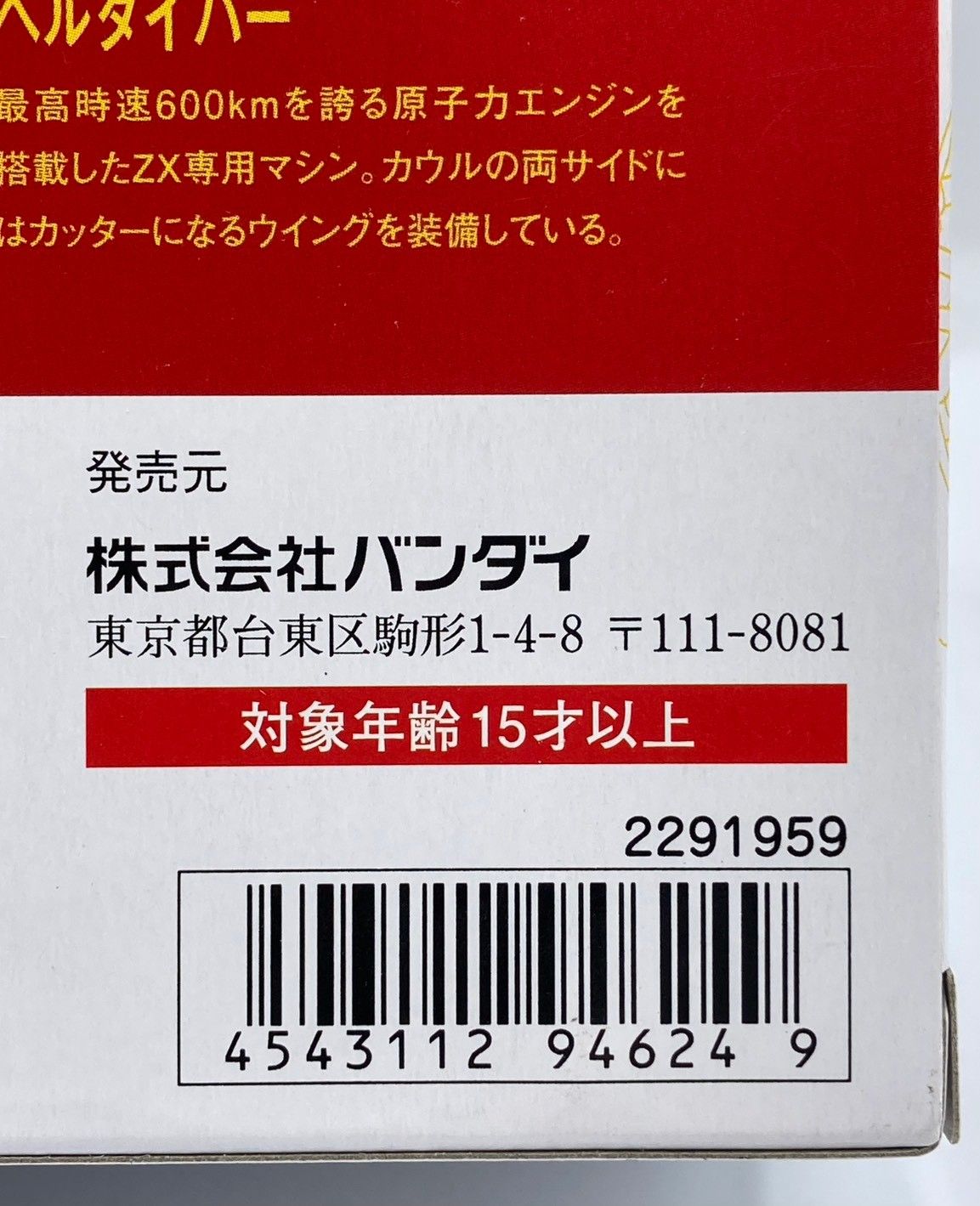 S.H.Figuarts ヘルダイバー S.H.フィギュアーツ ストア 仮面ライダーZX