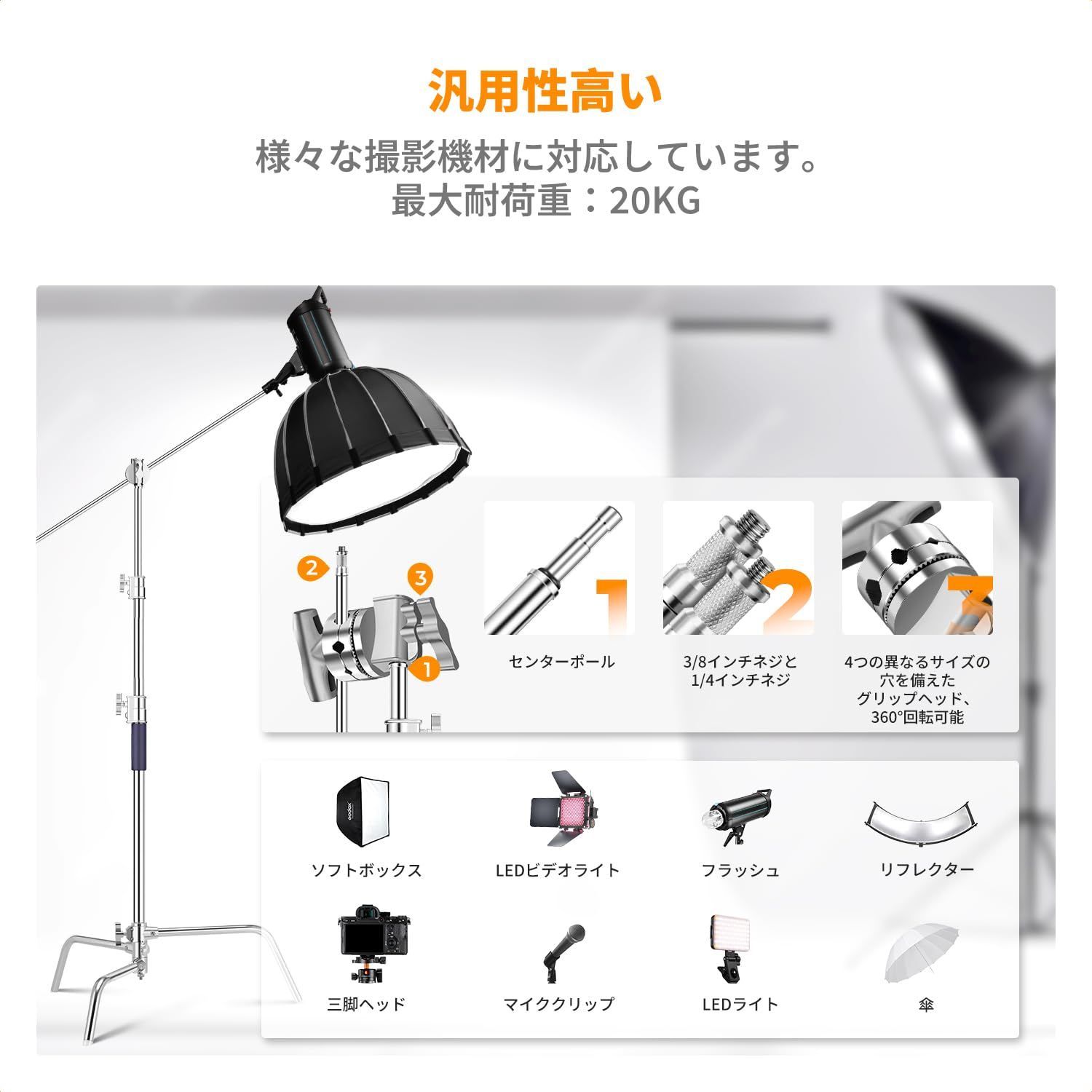 エアクッション 延長ポール ステンレス鋼 三脚 アーム付き 撮影用 ライトスタンド Cスタンド 撮影スタジオ用 330cm 耐荷重20kg センチュリースタンド スポットライト ストロボ ソフトボックス ディフューザー用 CONCEPT K-F WWW_OPDRERGINERDOGAN_COM