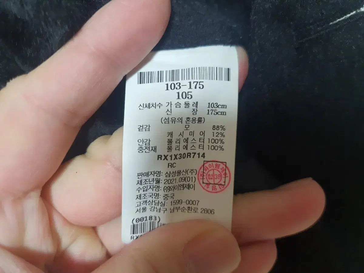 ROGATIS アッシュ