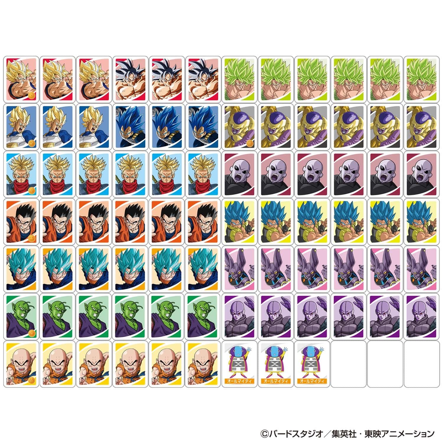 ドンジャラ ドラゴンボール超(対象年齢:6歳以上)