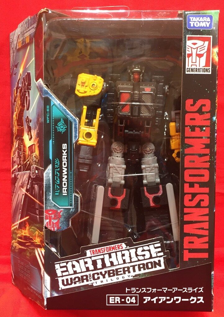 s*い様 トランスフォーマー アイアンワークス エアグライド スラマー