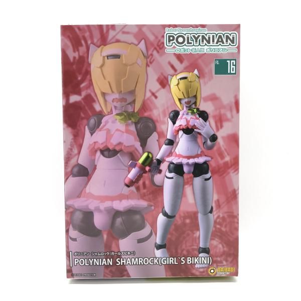 開封 箱イタミ ダイバディプロダクション ポリニアン シャムロック ガールズビキニ 24