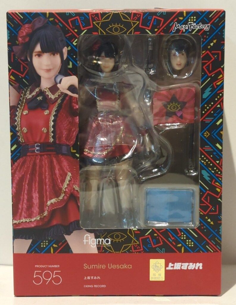 GOOD SMILE COMPANY figma 上坂すみれ 595 595 - メルカリ