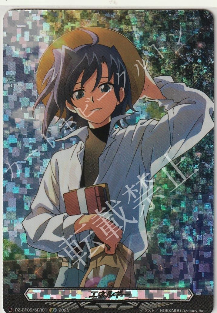 2枚】ヴァンガード 雀ヶ森レン エネルギー ser 超勇爆裂 ヴァンガード