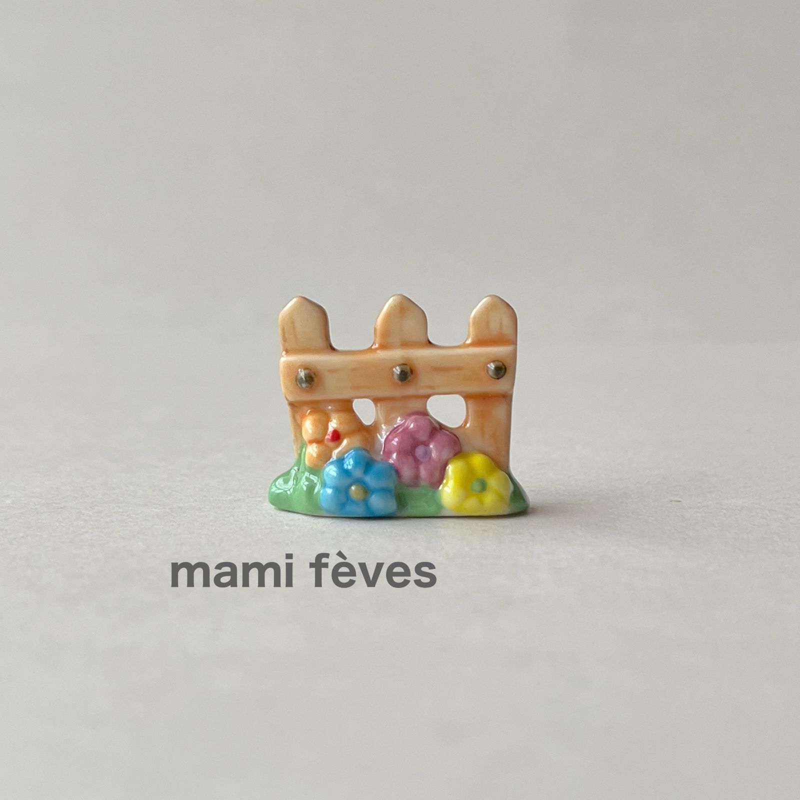 フェーヴ お花と木の柵 わたしの小さなお庭 フランス フェーブ