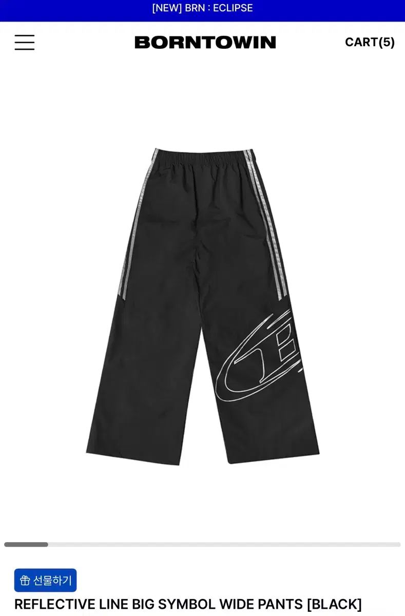 BORN TO WIN ズボン DOM ALLRIGHT 圧倒